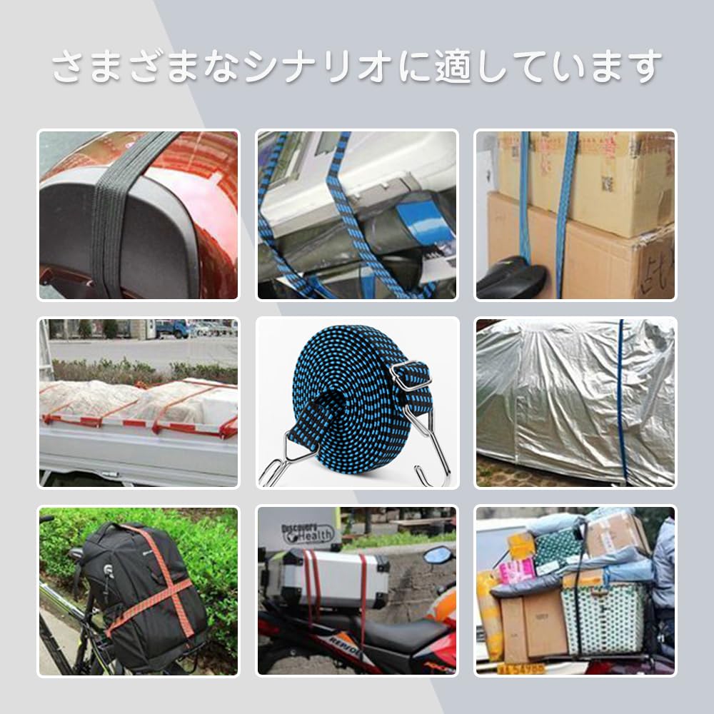 荷台用 ゴム紐 ゴムバンド 2本入り自転車荷台固定用ゴムコード ゴムバンド バンジーコード 荷物ロープ 両端フック 荷崩れ防止 長さ調節可能 バイク/オートバイ/自転車用 荷物固定 （幅3cm 長さ2m ブラック/ブルー）