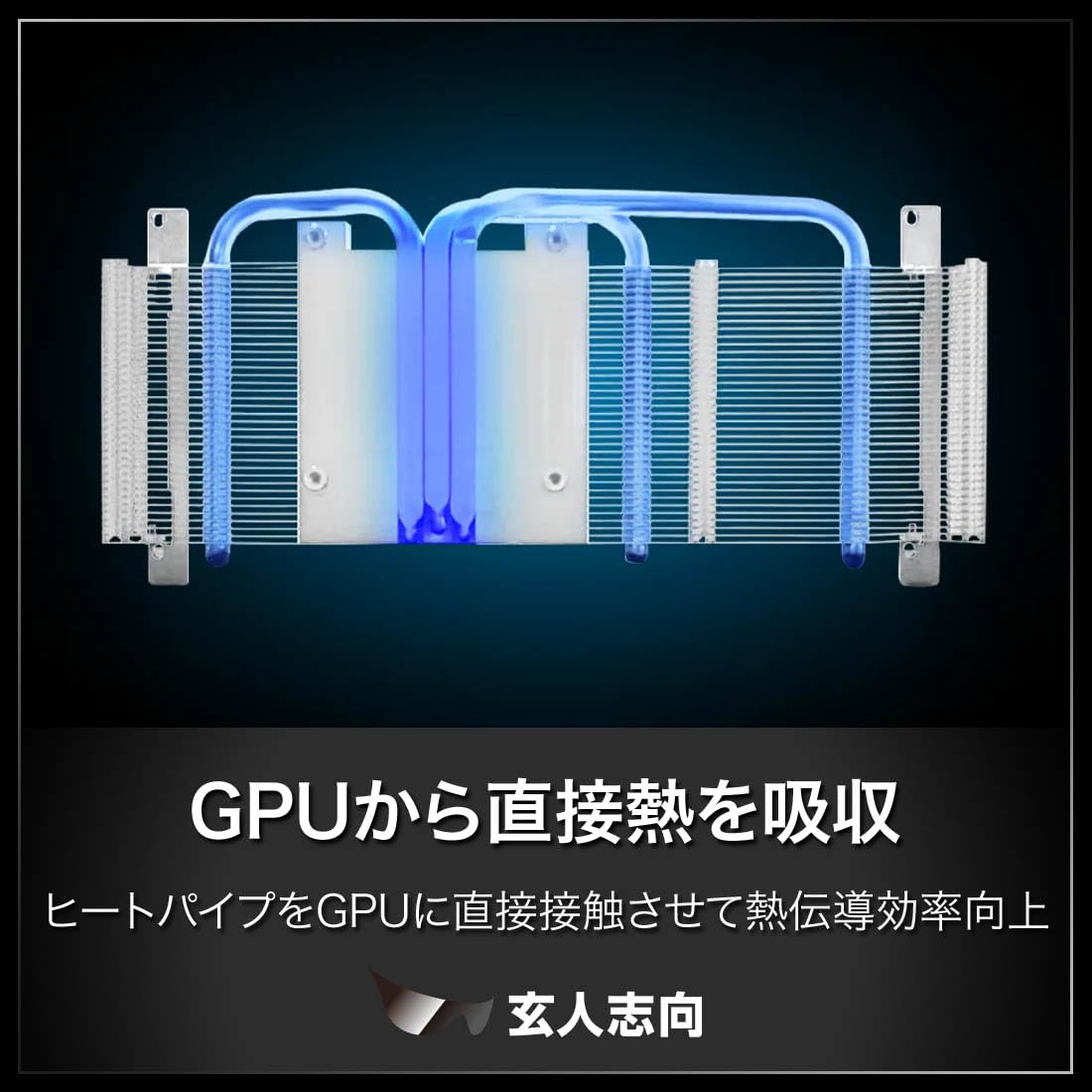 Amazon | 玄人志向 Radeon RX7600 搭載 グラフィックボード