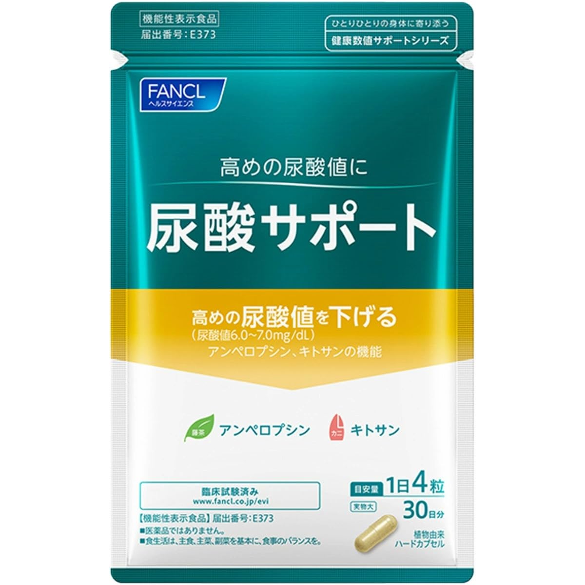 khf  　新品、FANCL  尿酸サポート 30日分 を、6袋 ファンケル(FANCL) ファンケル 尿酸サポート 30日分 機能性表示食品