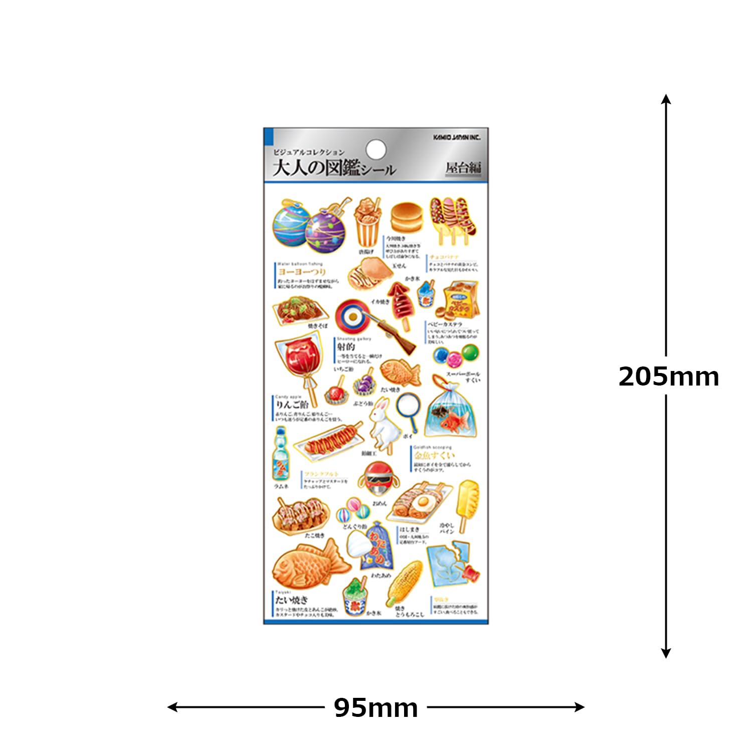 Amazon | カミオジャパン シール 大人の図鑑シール 屋台 226308
