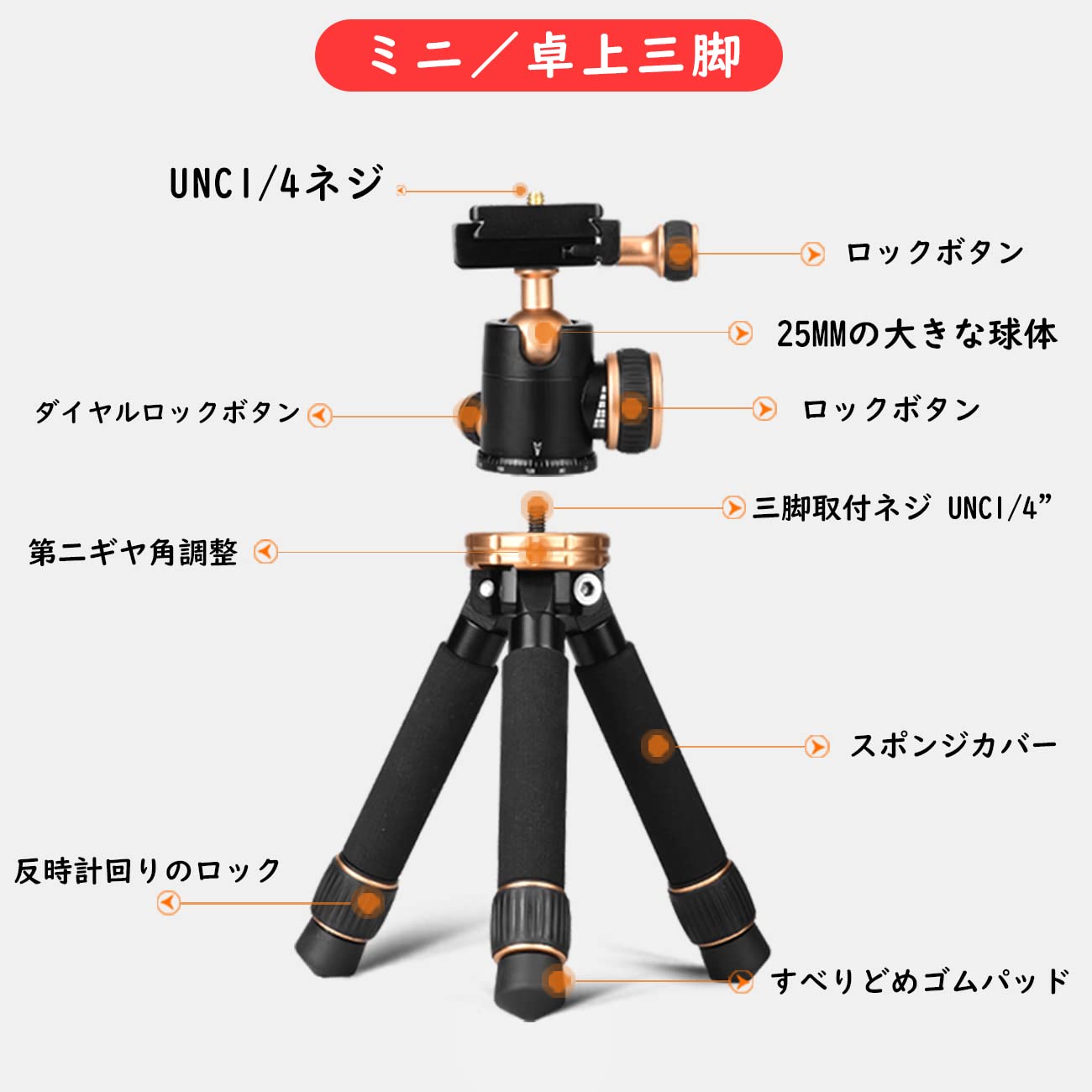 Amazon | Say good ポータブルミニ三脚、高さ30cm、アルミニウム