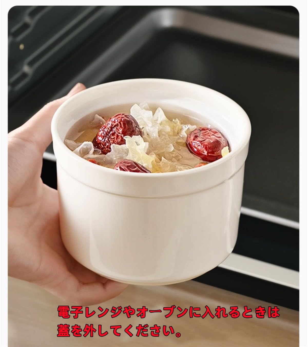 Amazon | 蒸し碗 茶碗蒸し碗 蓋付き ココット 茶碗蒸し 器 4個セット