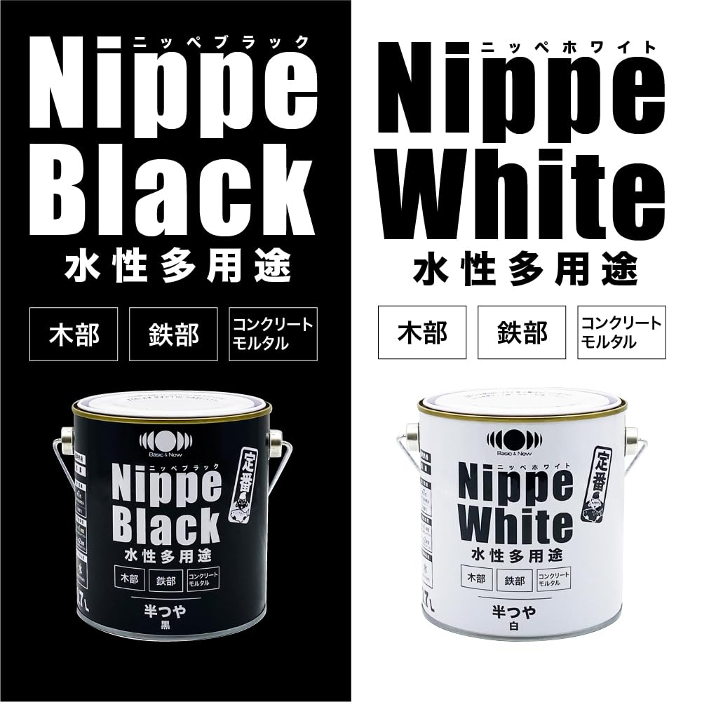 「塗装」てっぺい Amazon | ニッペ(Nippe) ペンキ 塗料 水性屋上防水塗料 3kg グレー