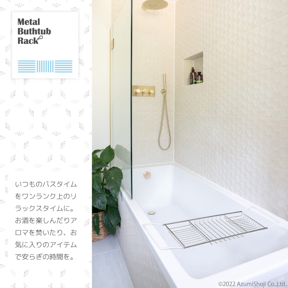 コンランショップ バスタブラック Amazon｜AngeliqueShop 金属製 バスタブラック シルバー