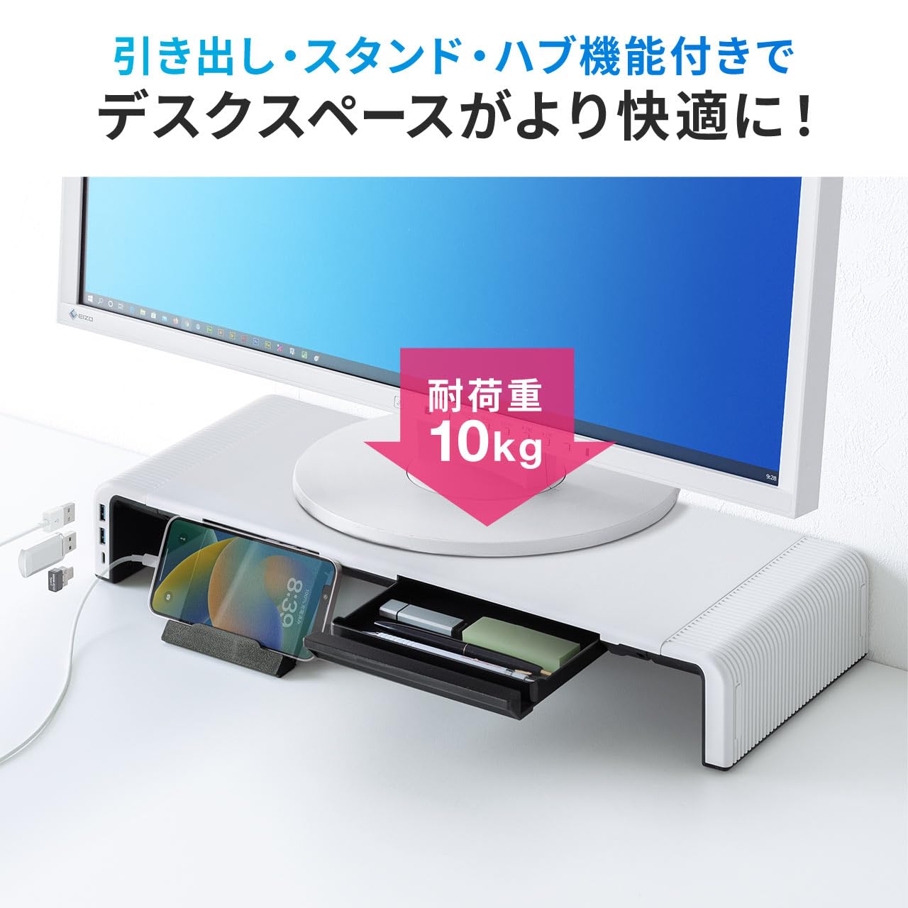 Amazon.co.jp: 机上台 モニター台 USBハブ付 Type-C対応