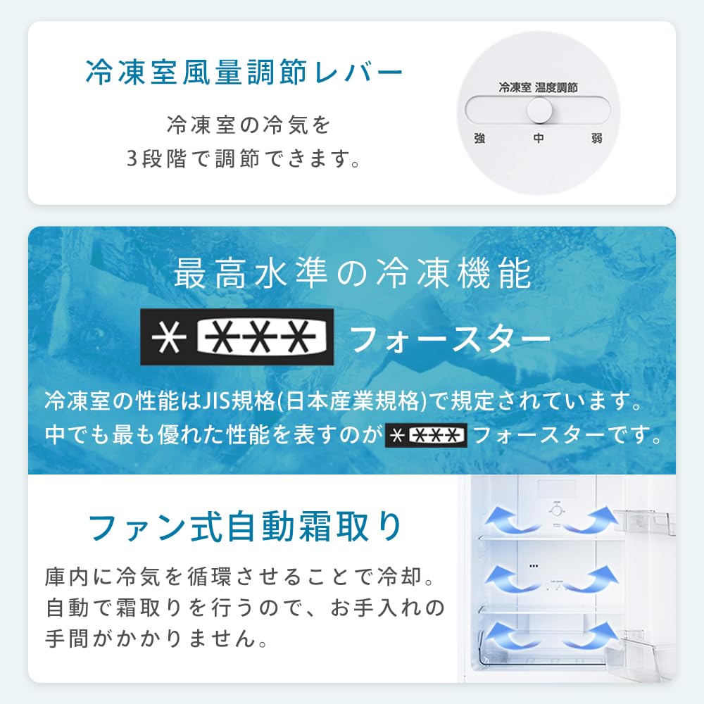 【Amazon.co.jp限定】 アイリスオーヤマ 冷蔵庫 140L ファン式 ブラック 自動霜取り 幅50cm IRSN-14B-B 一人暮らし 新生活 - 4