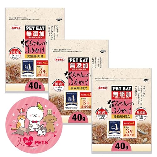 秋元水産 猫ちゃんのふりかけ かつおといわし 40g×3個セット 無添加 国産 間食 キャットフード オリジナルステッカー付き