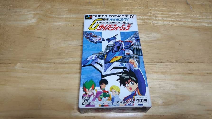 Amazon.co.jp: SFC「新世紀GPXサイバーフォーミュラ(Future GPX