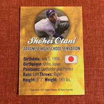 【NAKAJI0521】2012大谷翔平 高校時代ルーキーカード Amazon.co.jp: 大谷翔平 花巻東ユニフォーム ルーキーカード