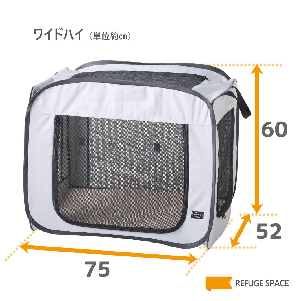 Amazon.co.jp: iDog REFUGE SPACE 防水・撥水ソフトケージ防災用