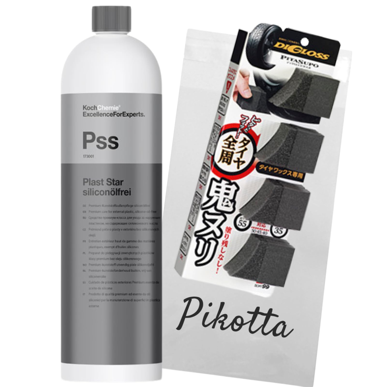 Amazon | Pikotta コッホケミー PSS Plast Star 1L ＋ タイヤ用塗り
