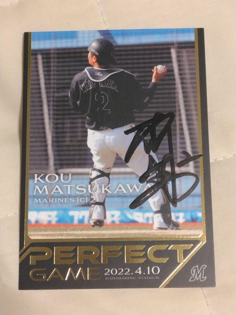 SALE，お得 松川虎生 千葉ロッテマリーンズ 直筆サインカード 12枚限定