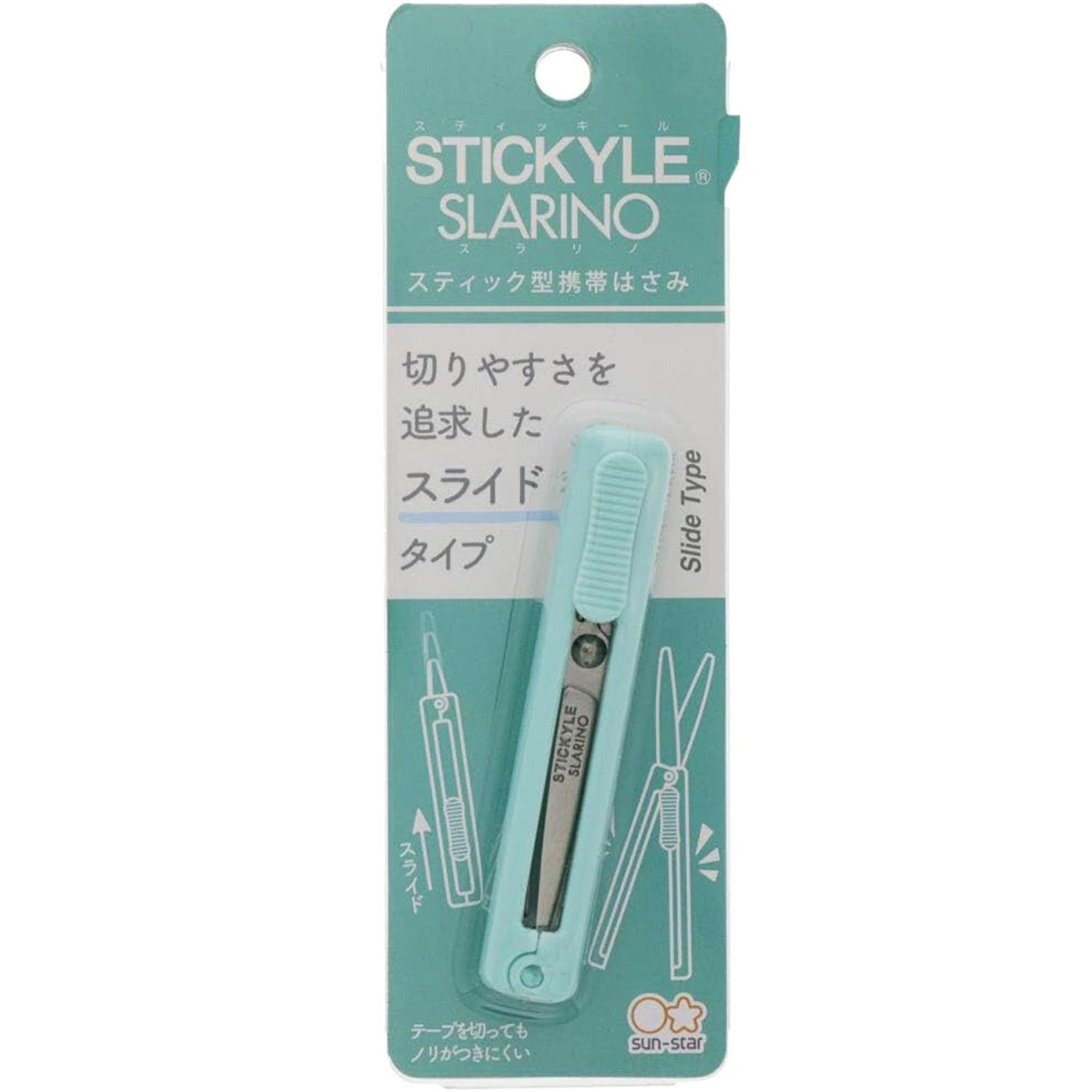 Slarino Travel Ready Compact Scissors - Pocket Sized & Portable, Light Green S3720012 (Authentic Hologram for US and EU Only)