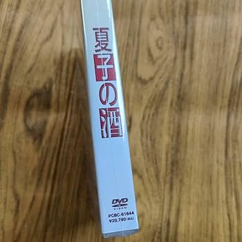 Amazon.co.jp: 夏子の酒 全4巻 DVD 全巻セット 和久井映見