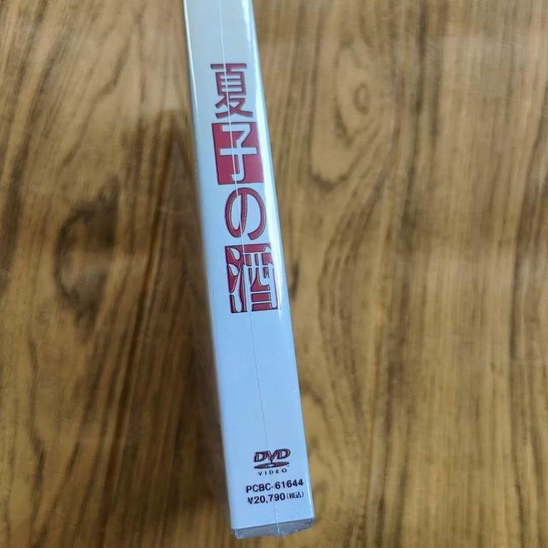 【新品ケース付き】夏子の酒 DVD全巻セット〈4枚組〉 Amazon.co.jp: ケース付 夏子の酒 DVD 全4巻 全巻セット 和久井