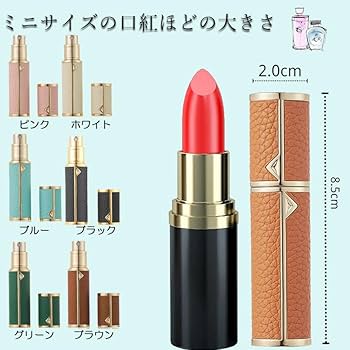 【ami】「送料無料」 エリプス ５０粒入ボトル ６本セット！ Amazon.co.jp: E-FINDS アトマイザー 香水 詰め替えボトル