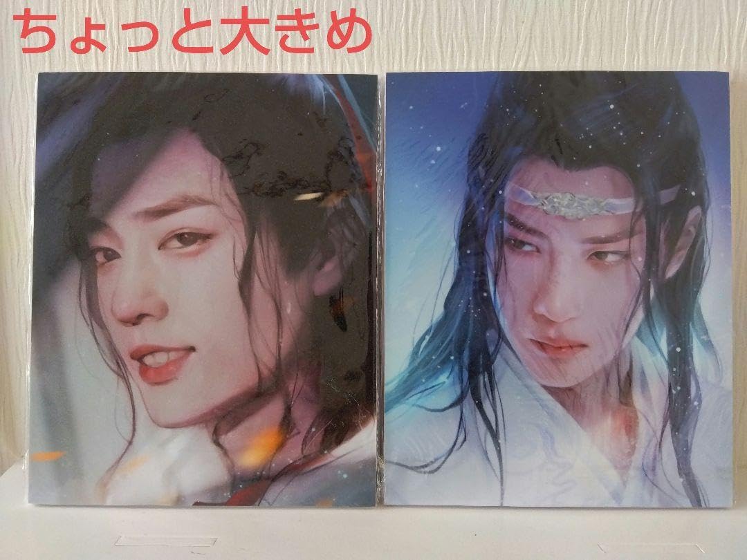 Amazon.co.jp: 陳情令 忘羨 イラストスタンド 王一博 肖戦
