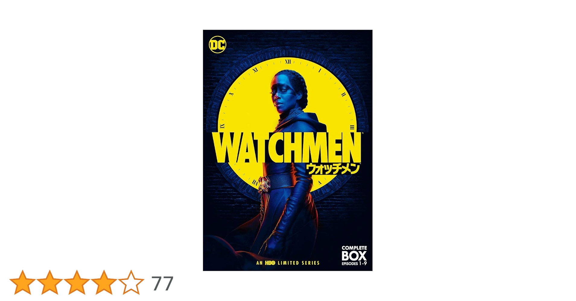 ウォッチメン 無修正版 DVD コンプリート・ボックス (1~9話・3枚組) Amazon.co.jp: ウォッチメン 無修正版 DVD コンプリート