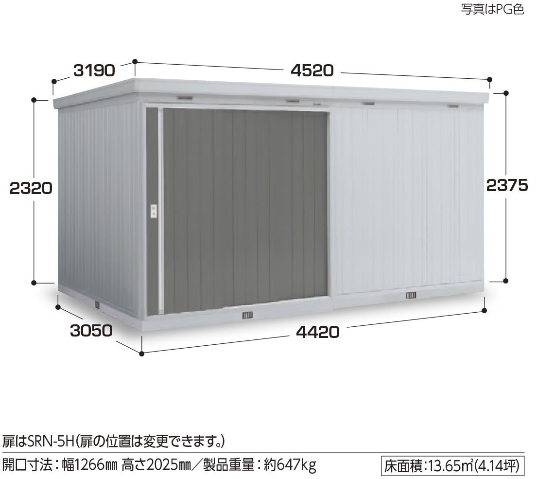 Amazon.co.jp: 【新潟・長野 限定販売】イナバ物置 ネクスタ大型 NXN 