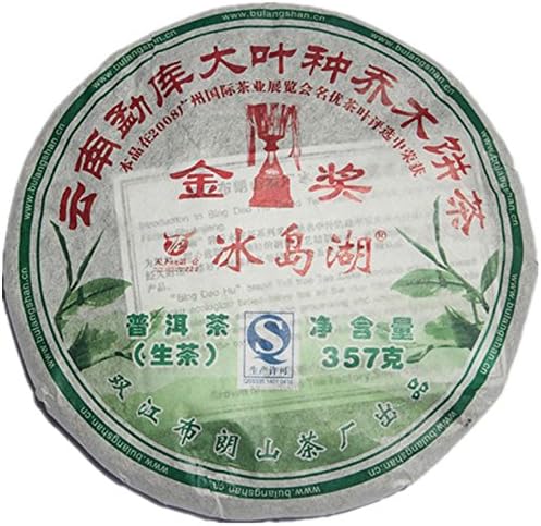 2008yr Gold Award Mengku Iceland Lake Arbor Puer Pu'er Pu-erh Tea Raw Cake 357g