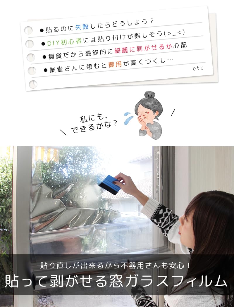 【新品未使用】remecle マジックミラーフィルム 75cm×10m シルバー Amazon｜[remecle] 窓用フィルム マジックミラー 窓ガラス目隠し