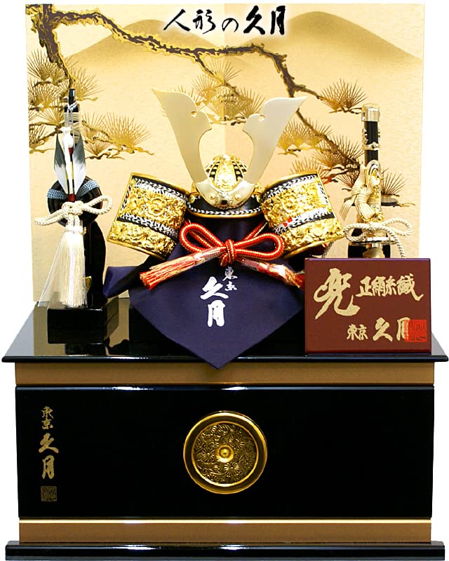 東京久月　五月人形　兜飾り　極美品 Amazon | 【五月人形】久月作 家紋「赤絲縅兜」 コンパクト収納飾り