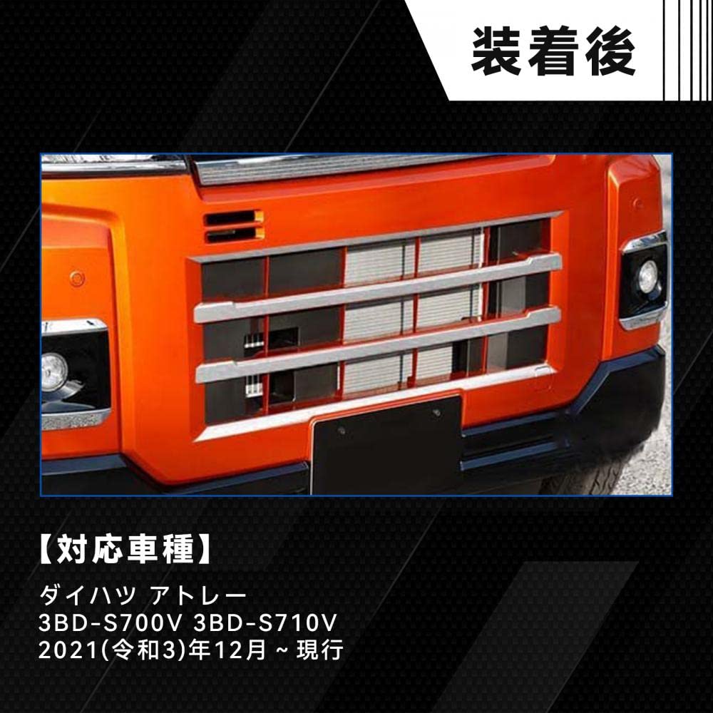 Amazon | [COBATANG] ダイハツ 新型 アトレー S700V S710V ハイゼット