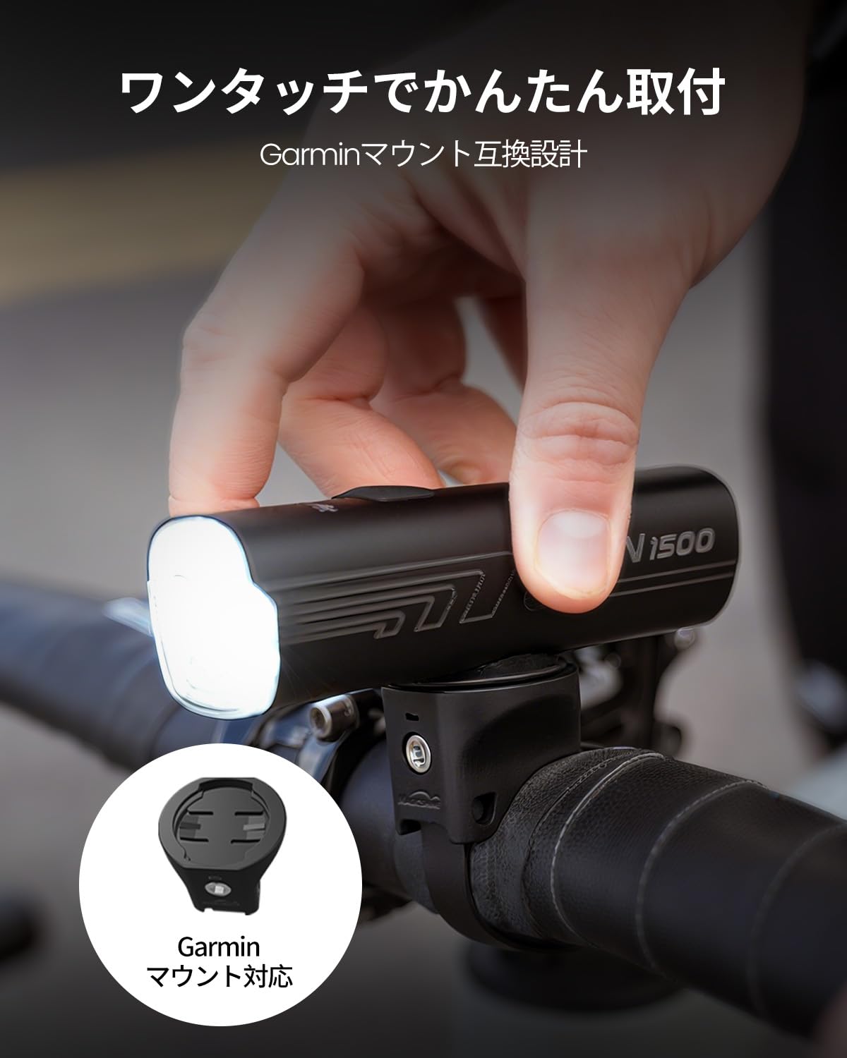 Amazon | Magicshine RN 1500 V2.0 自転車 ライト ロードバイクライト