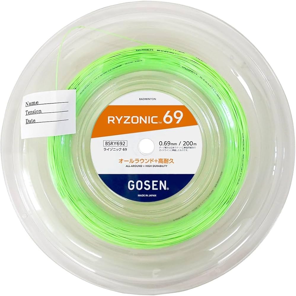 Amazon | GOSEN RYZONIC 69 ライゾニック 69 200m | ゴーセン(GOSEN
