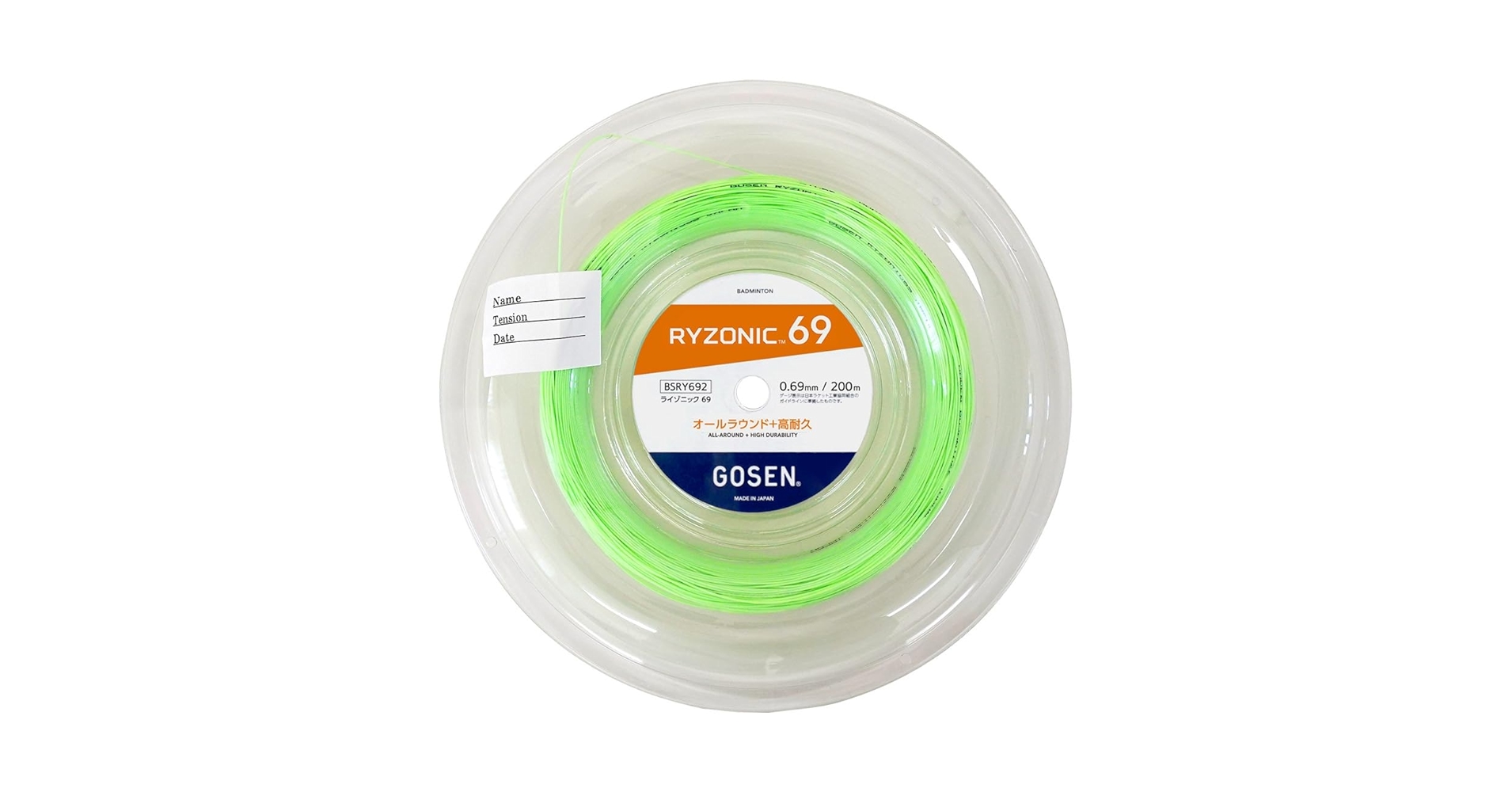 RYZONIC 69 ライゾニック 200mロール　グリーン Amazon | ゴーセン GOSEN ガット バドミントン用 ロール
