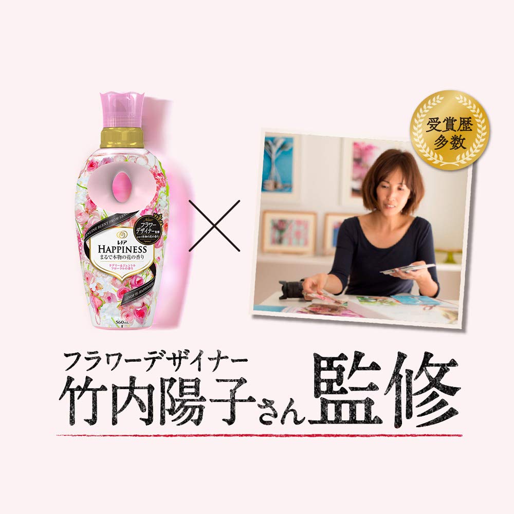 Amazon | 【ケース販売】レノア ハピネス 柔軟剤 ラブリー&ジェントル
