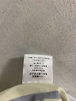 こちら葛飾区亀有公園前派出 連載40周年 中川圭一制服Tシャツ 50名 当選品 Amazon.co.jp: こちら葛飾区亀有公園前派出 連載40周年 中川圭一