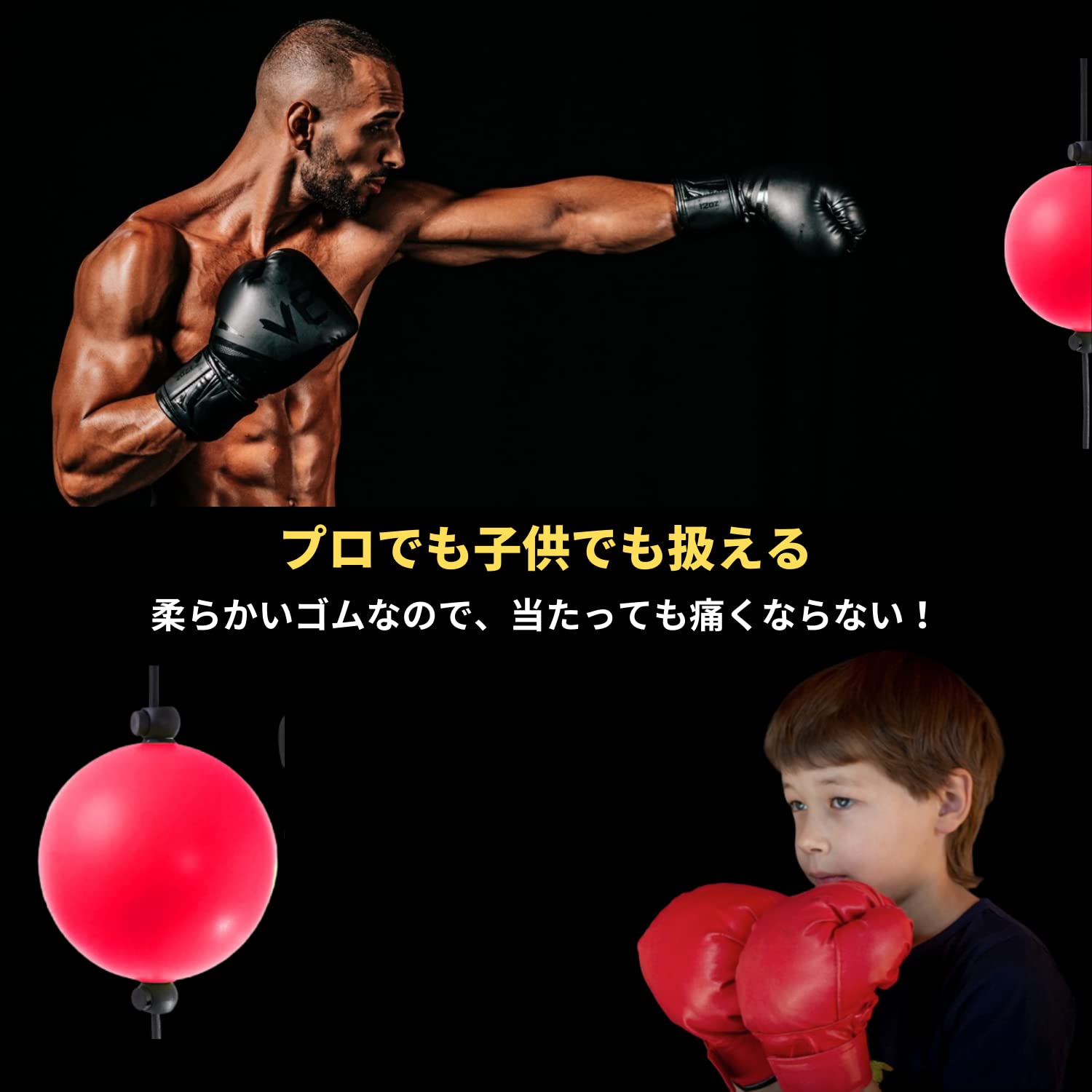 Amazon | DASUNO パンチングボール プロボクサー監修 パンチ
