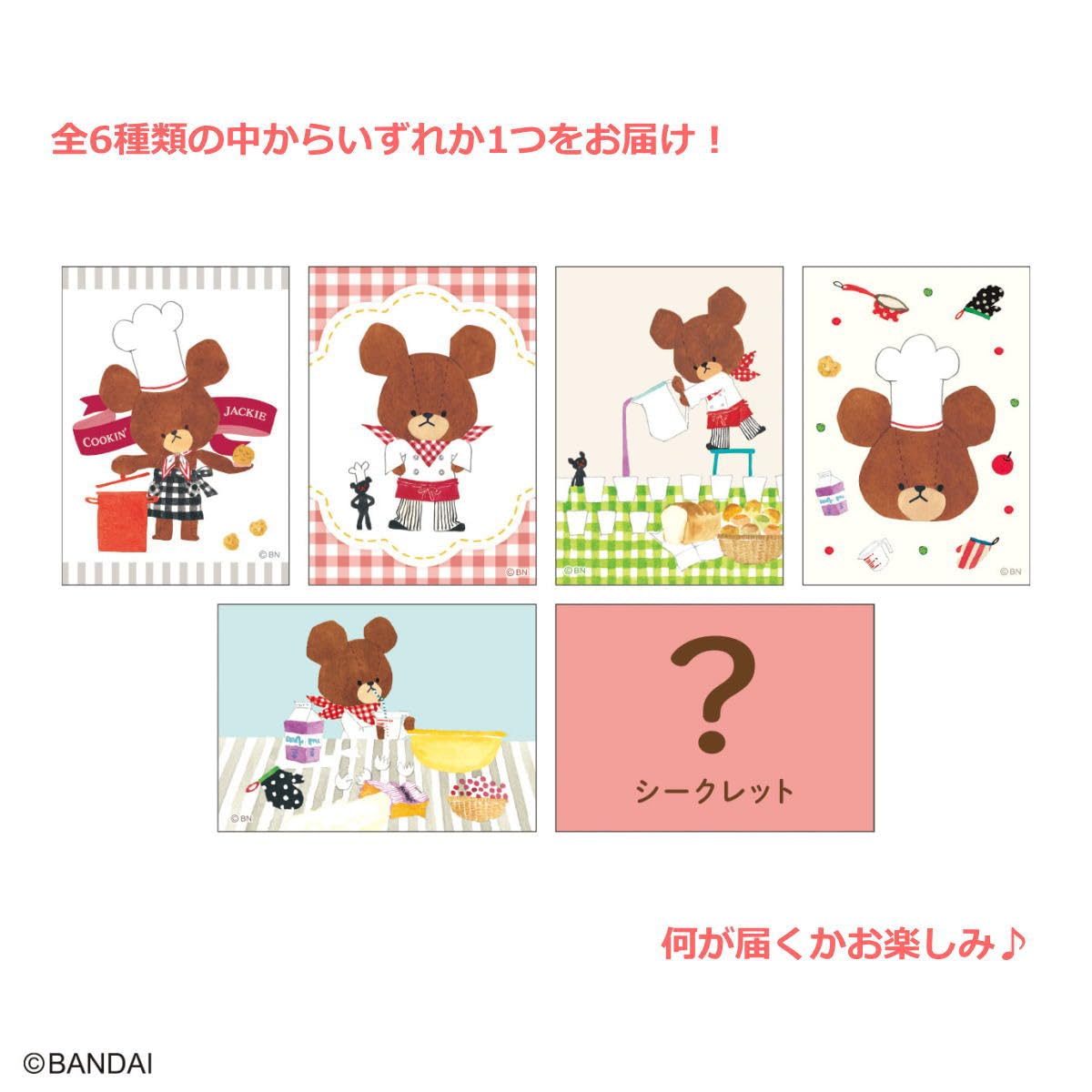 キャンバス画2作品1組、題名:はらぺこくまさん、hungry bear お仕事NEWS＞＞ 絵本「はらぺこくまさん」 こどもちゃれんじ