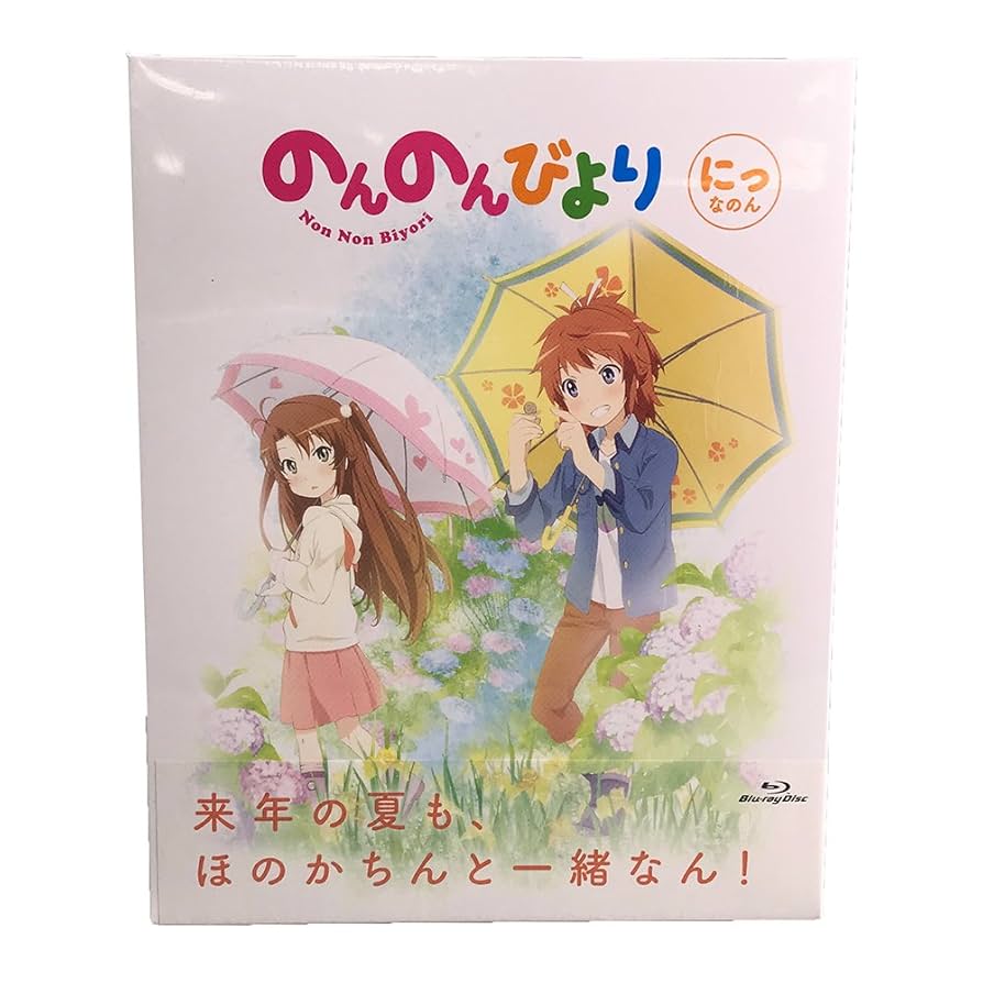 のんのんびより 全6巻、りぴーと　全6巻セット　1期＋2期　DVD のんのんびより 全6巻、りぴーと 全6巻セット 1期＋2期 DVD