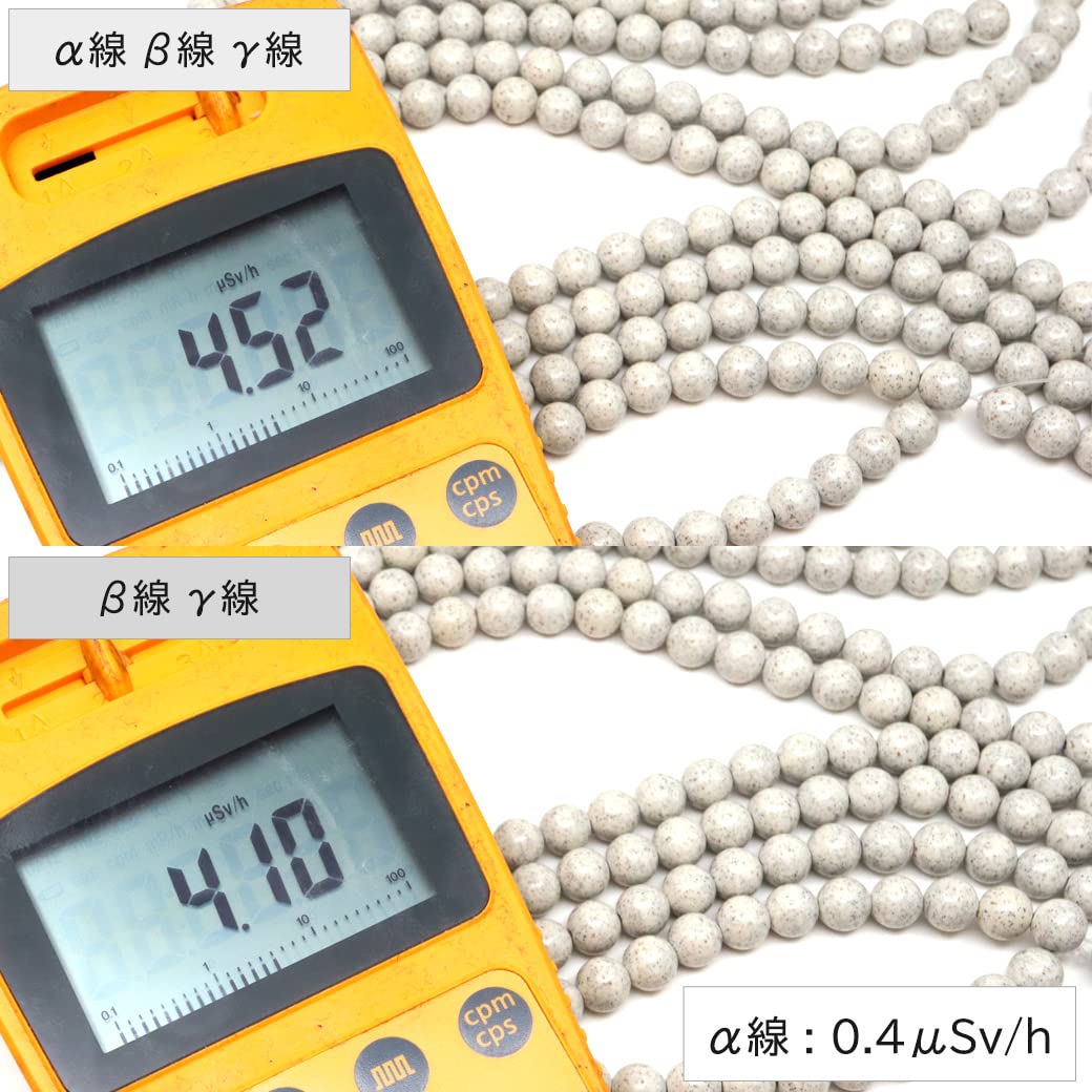 Amazon.co.jp: 北投石 ビーズ パーツ 8mm 一連 約40cm 台湾産 ほくとう
