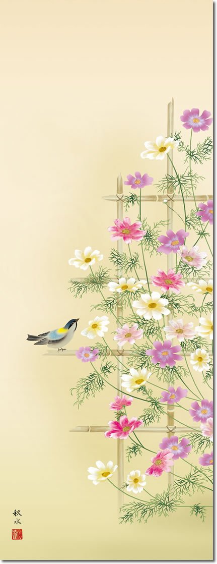 Amazon｜掛軸 掛け軸 秋桜 コスモス 浮田秋水 秋 尺五 花鳥画