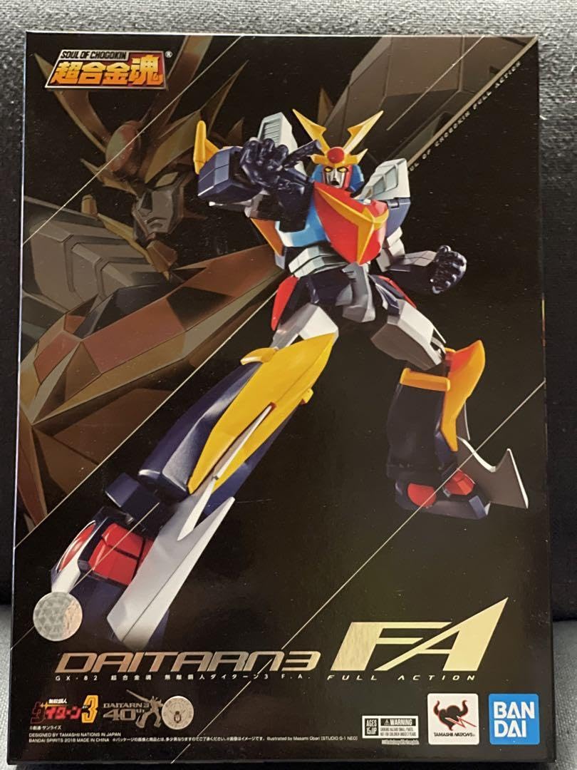 Amazon.co.jp: 超合金魂 ダイターン3 GX-82 FA : おもちゃ