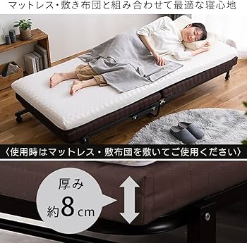 Amazon.co.jp: 折りたたみベッド ブラウン : スポーツ＆アウトドア