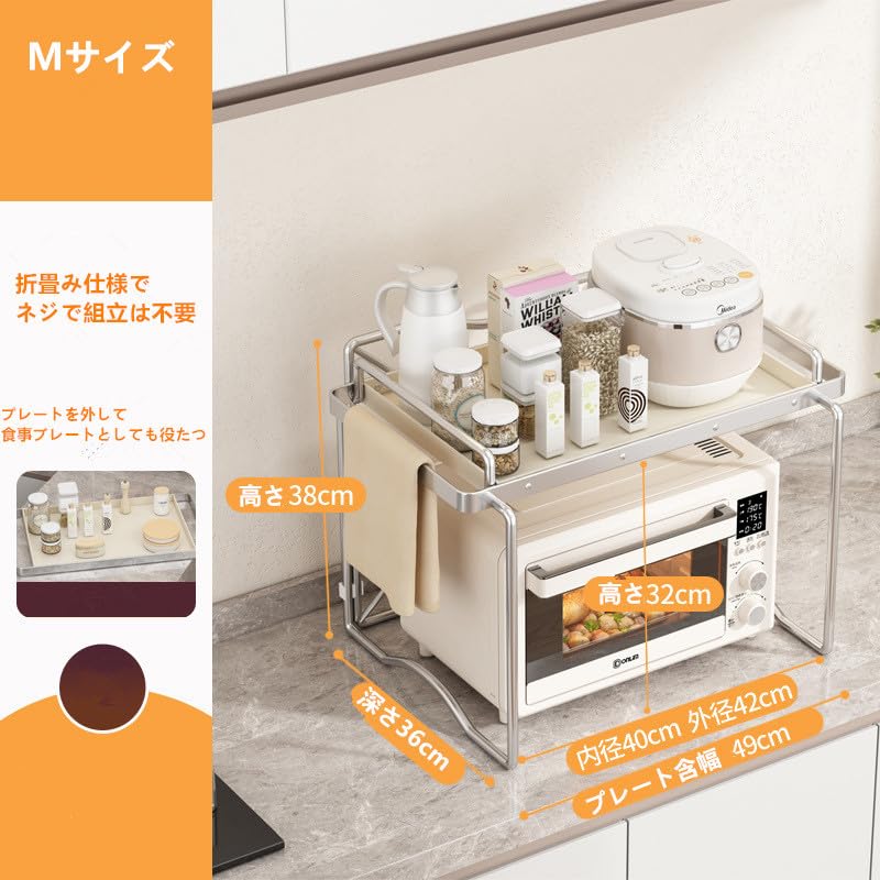 電子レンジ レンジ台 3段 Amazon｜レンジ上ラック レンジ台 3段電子レンジラック