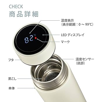 Amazon｜オーム電機 【ボトル内の温度を表示】ステンレスボトル