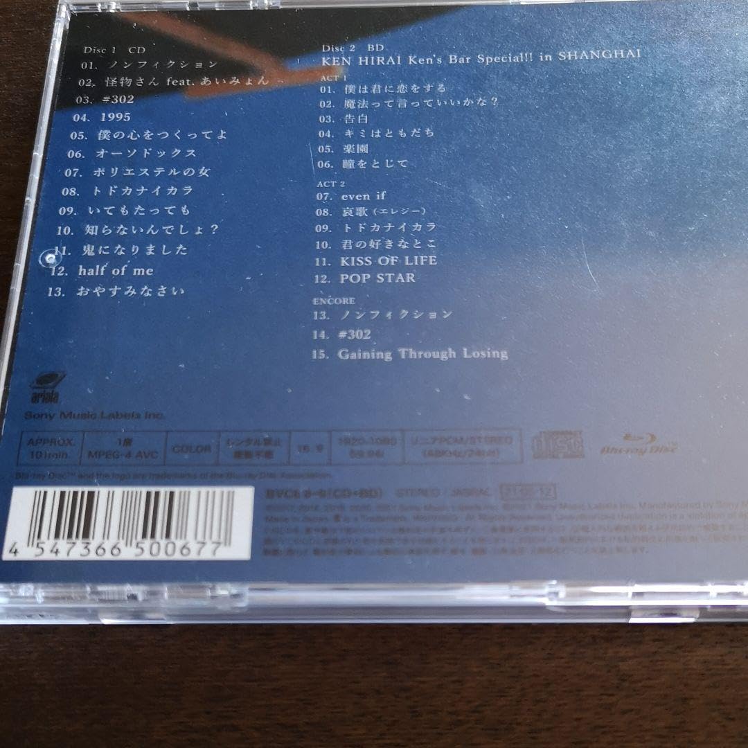 平井堅/あなたになりたかった　FC限定版 あなたになりたかった【ﾌｧﾝｸﾗﾌﾞ限定盤(完全受注生産)Blu-ray