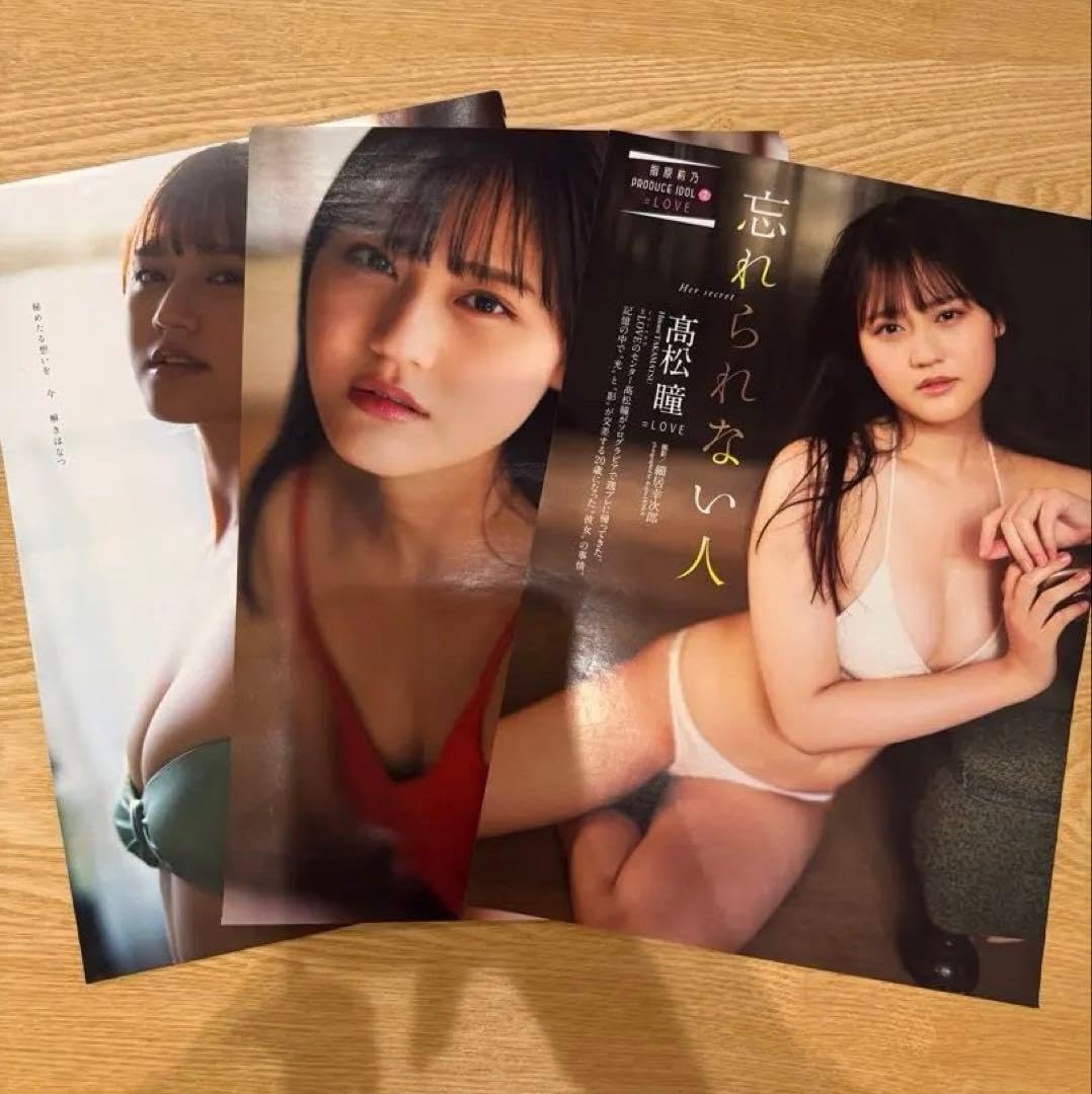 当時のメディア報道・掲載写真