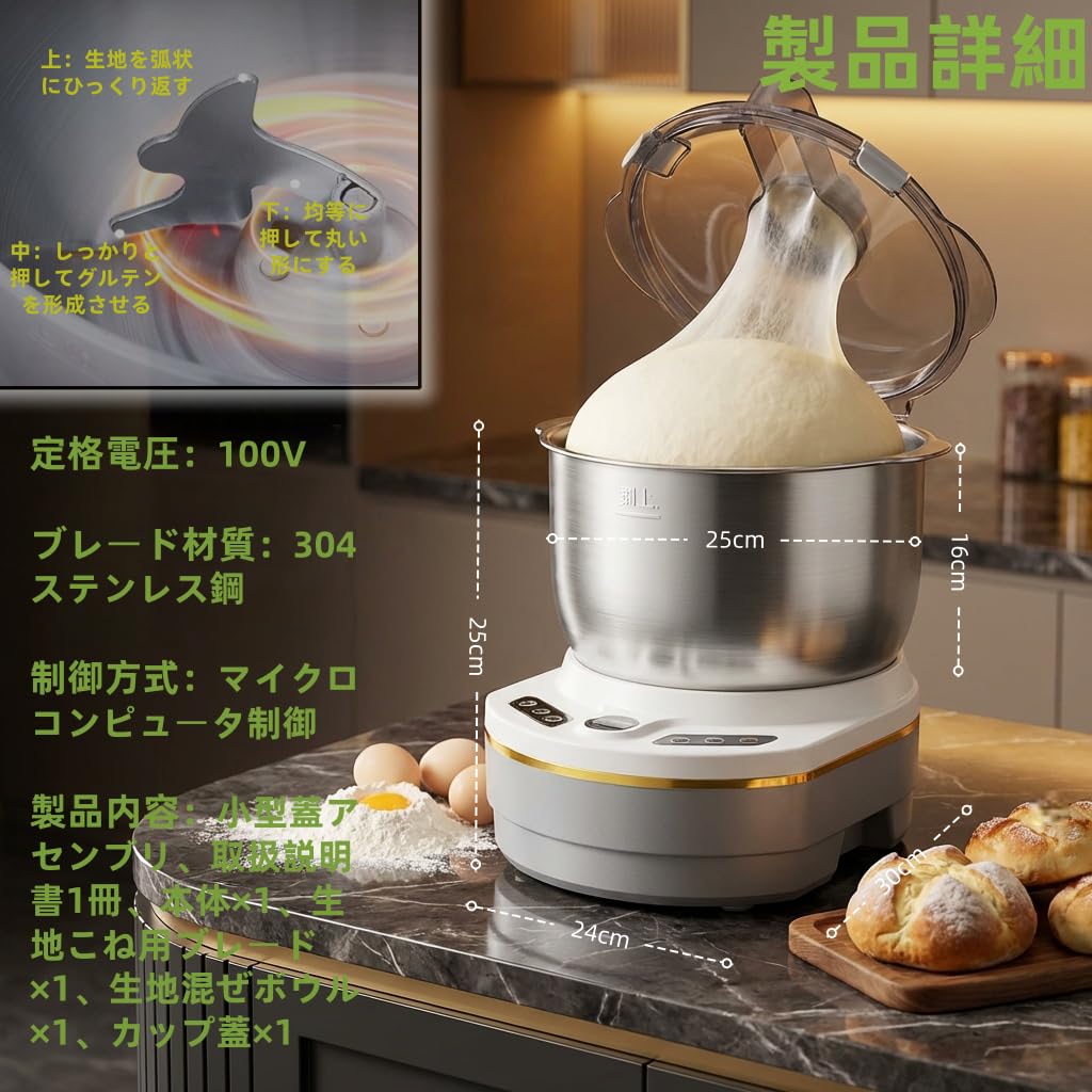 Amazon | ZNVZ パンこね機 ニーダー 生地こね機 家庭用、9L