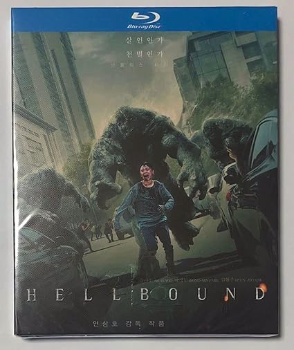 Amazon 日本語吹き替えあり韓国ドラマ 地獄が呼んでいる Blu Ray ユアイン キムヒョンジュ全話 海外盤 日本語字幕あり ボードゲーム おもちゃ