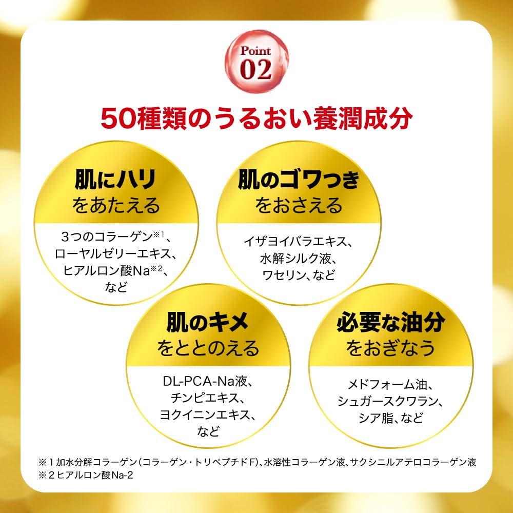 Amazon | 50の恵 【医薬部外品】 シワ改善 薬用 リンクルクリーム 90
