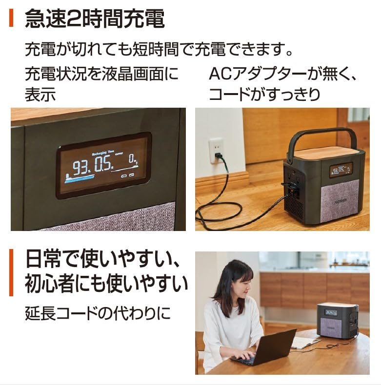 Amazon.co.jp: 工進(KOSHIN) ポータブル電源 BPS-6L リン酸鉄 リチウム