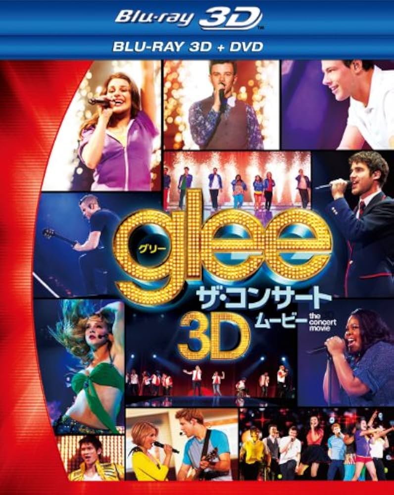 (未使用･未開封品)　glee／グリー　ザ・コンサート・ムービー　3枚組3D・2Dブルーレイ＆DVD＆デジタルコピー〔初回生産限定〕 [Blu-ray] 7z28pnb glee／グリー ザ・コンサート・ムービー 3枚組3D・2Dブルーレイ