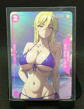 Amazon.co.jp: カード-345 学園黙示録 鞠川静香 : おもちゃ