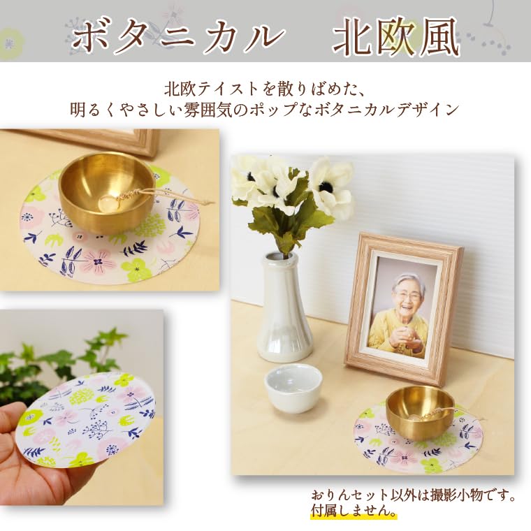 Amazon.co.jp: おりんセット 仏具 供養 かわいい ローズクォーツ りん 